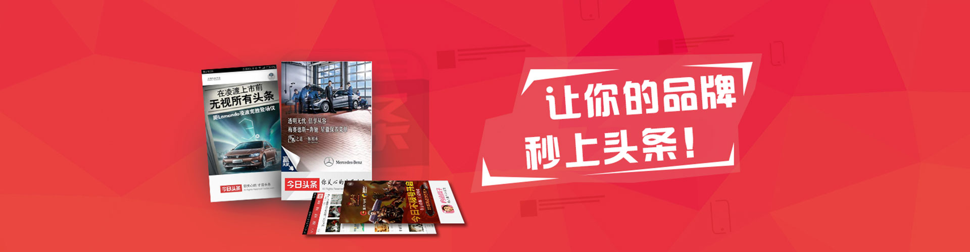 海珠sem优化师