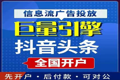 初探SEM开户：从理论到实践的案例